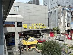 Far East Plaza (D9), Retail #602977491